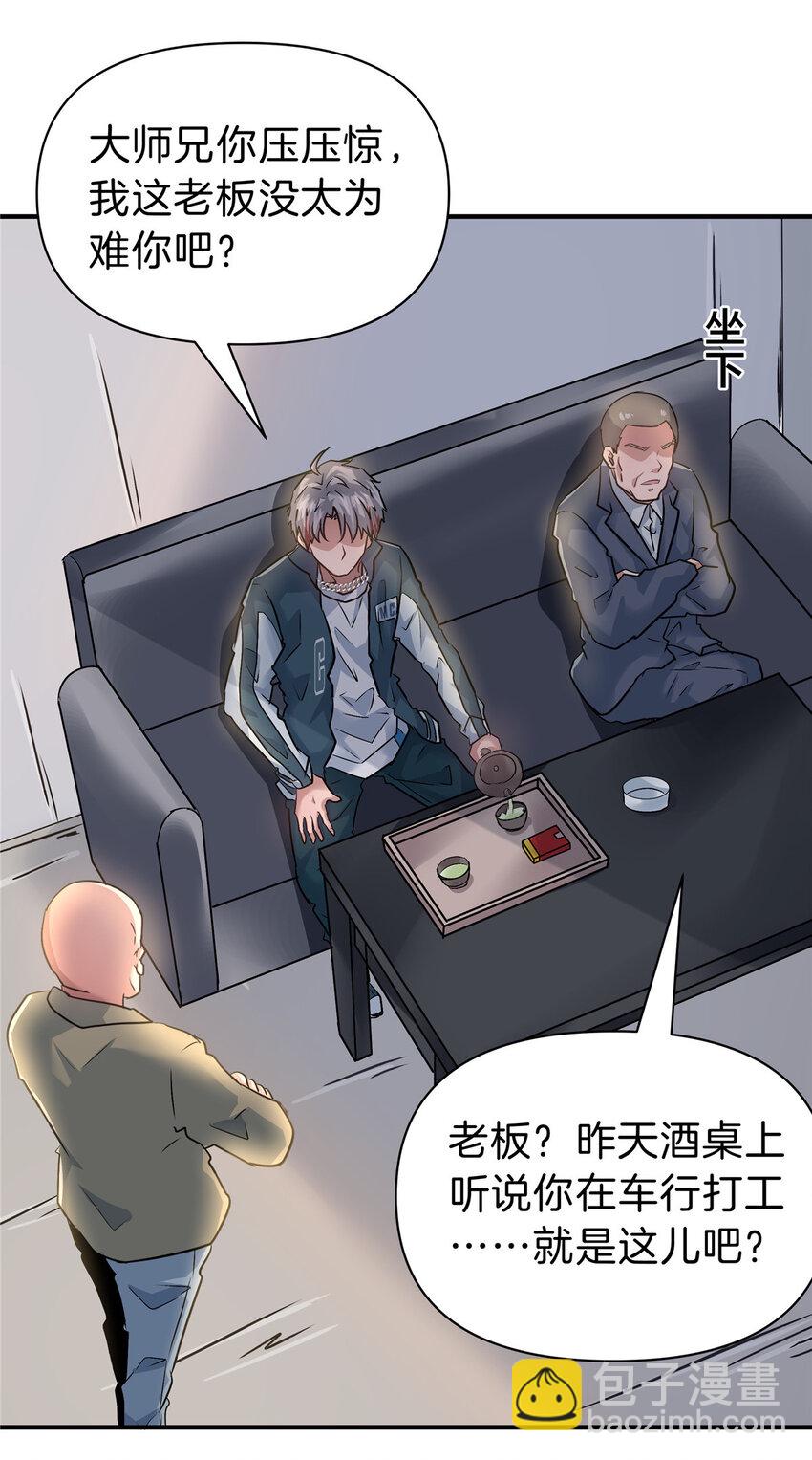 100 霸道32