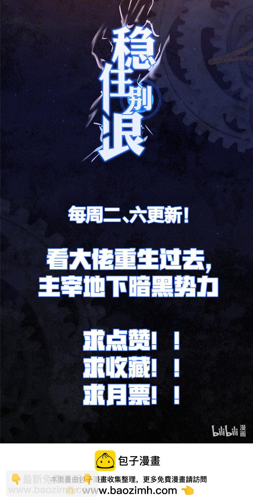 100 霸道41