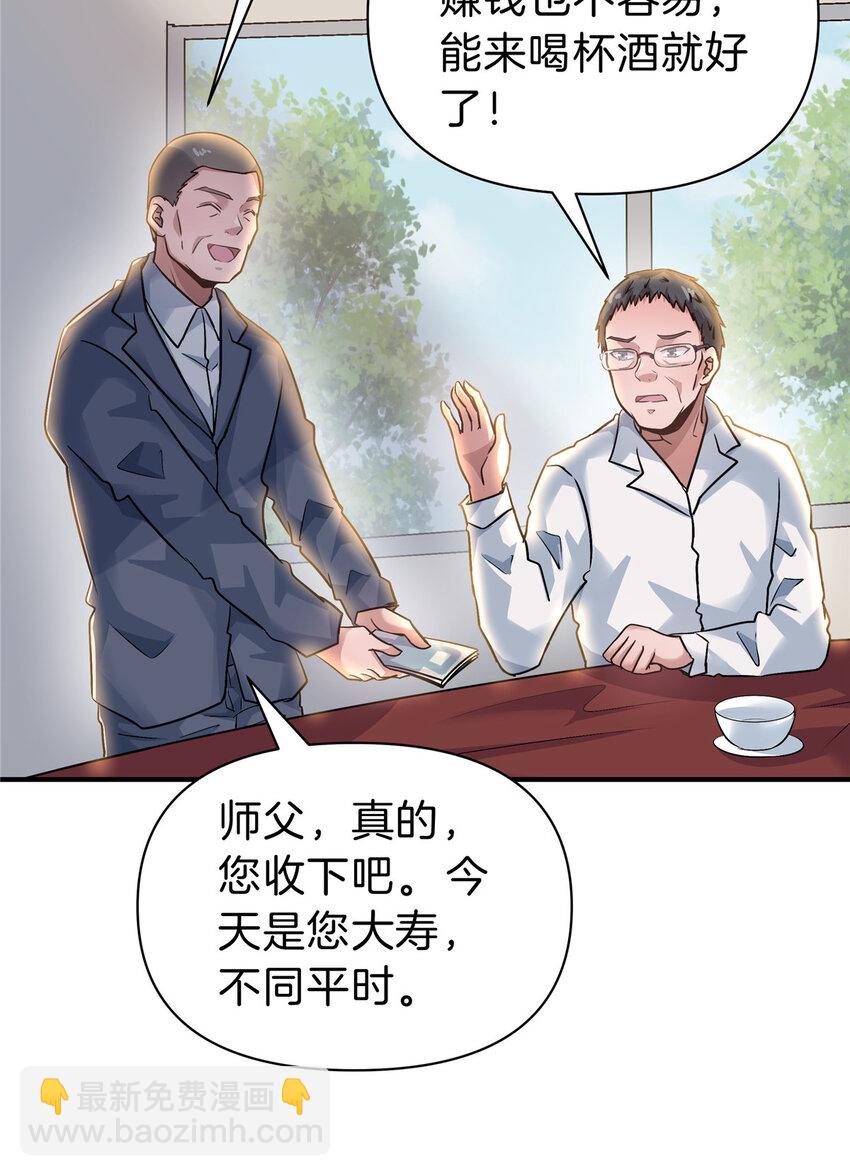100 霸道6