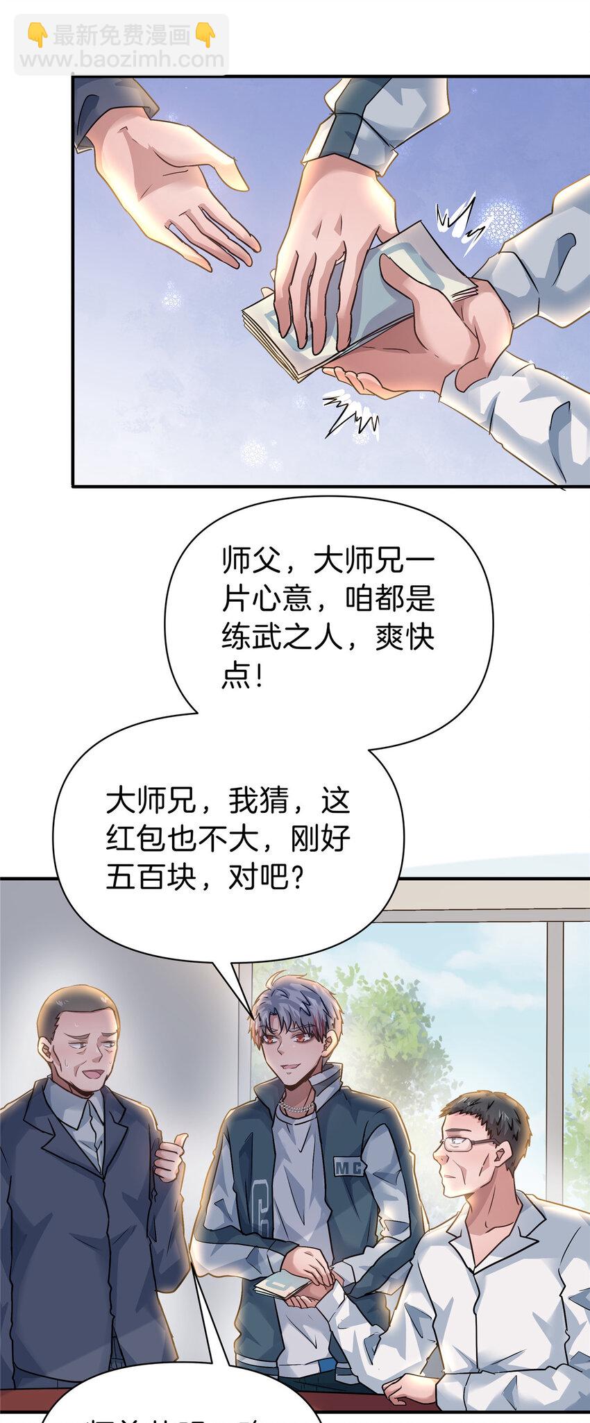 100 霸道7