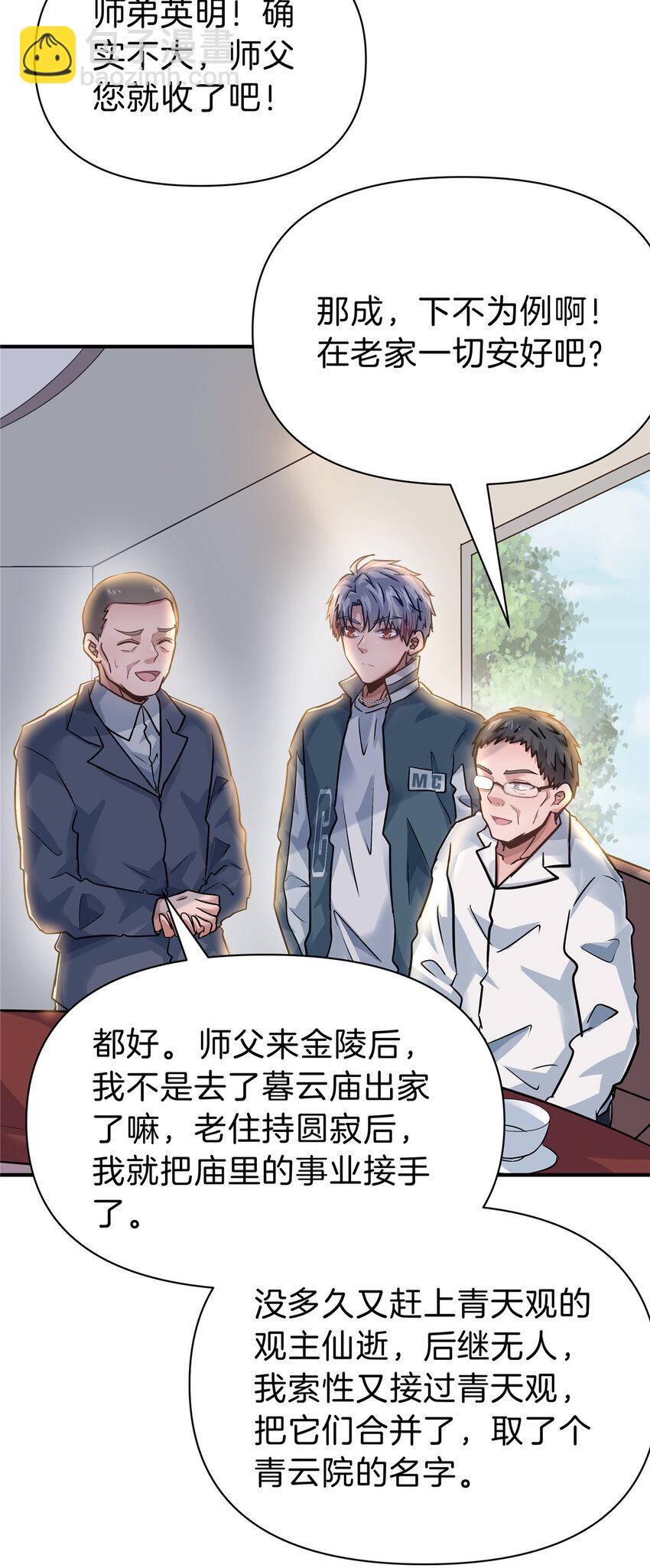 100 霸道8