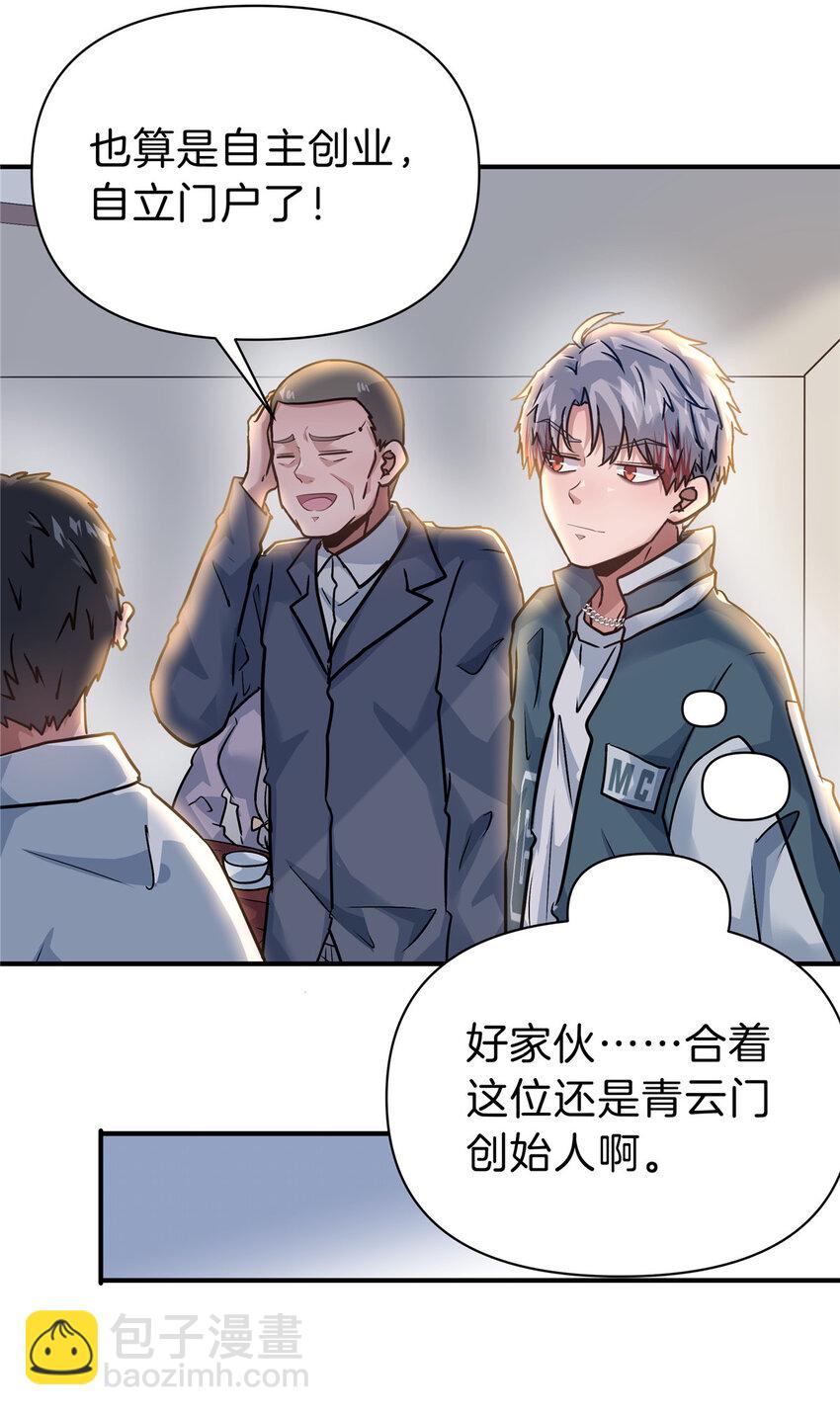 100 霸道9