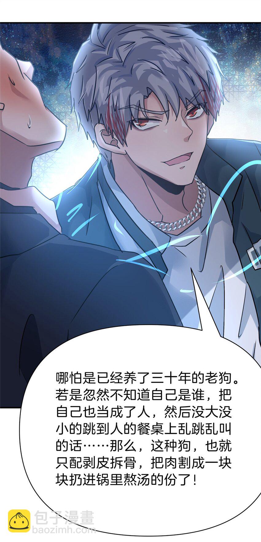 108 打脸11