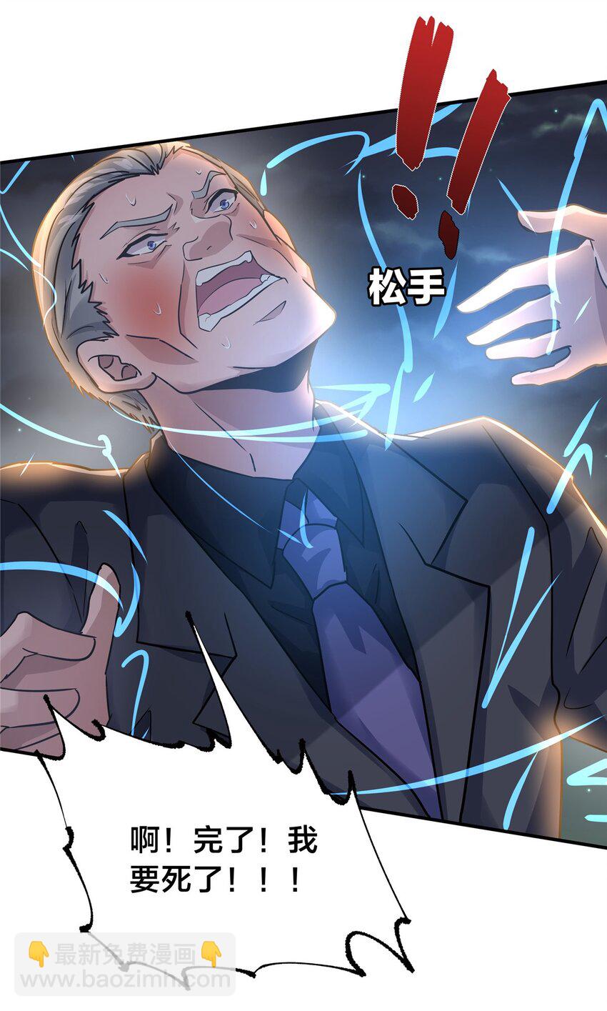108 打脸13