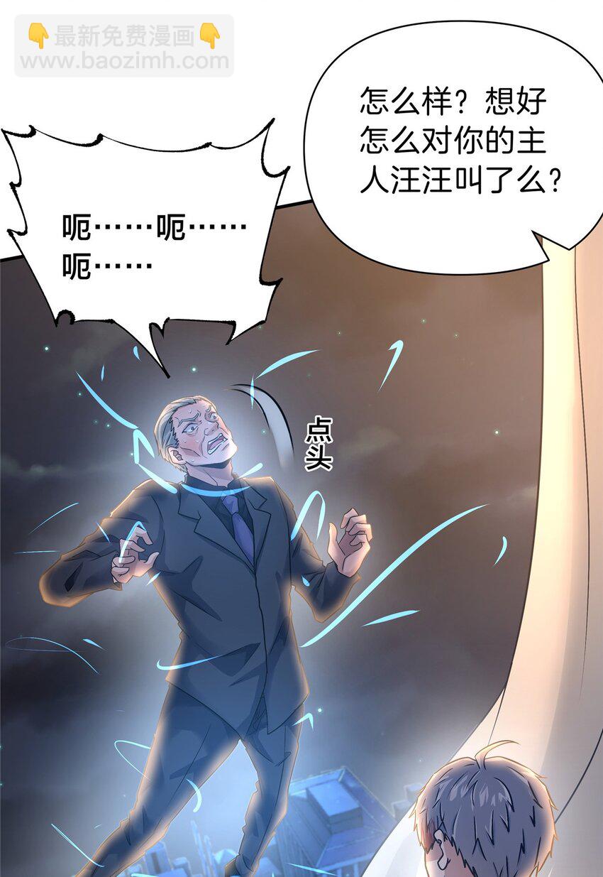 108 打脸14