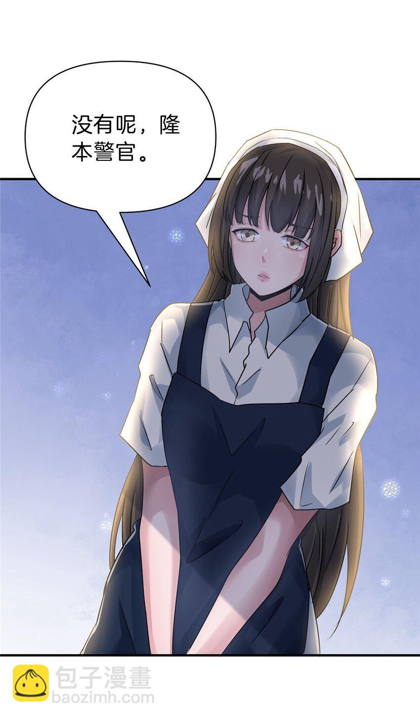 108 打脸25