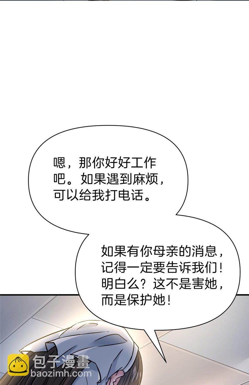 108 打脸28
