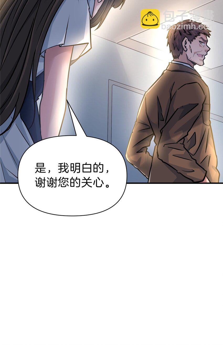 108 打脸29