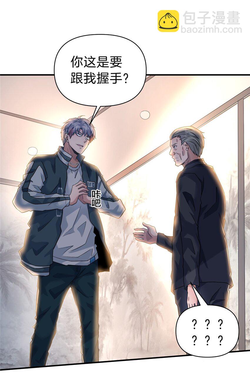 108 打脸3