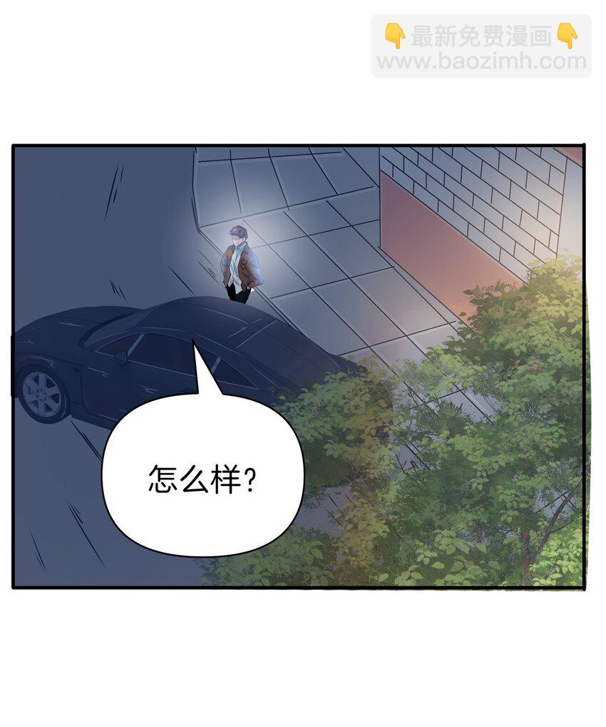 108 打脸30