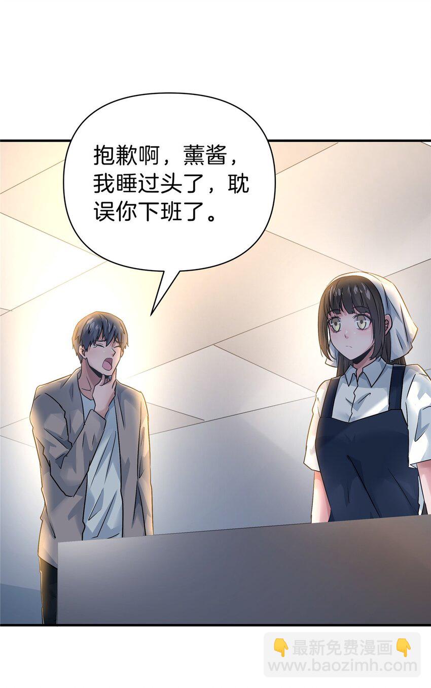 108 打脸36