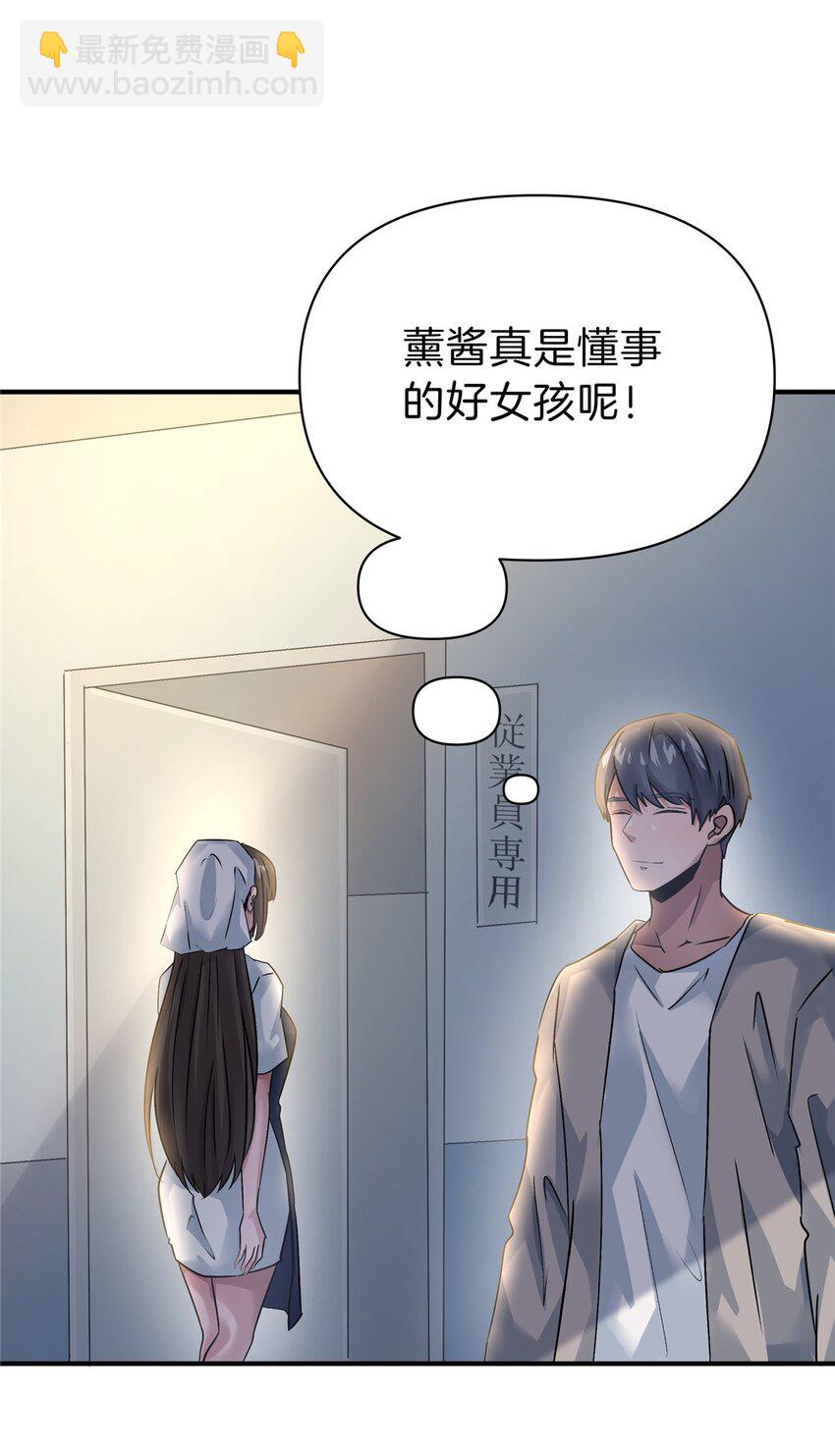 108 打脸40