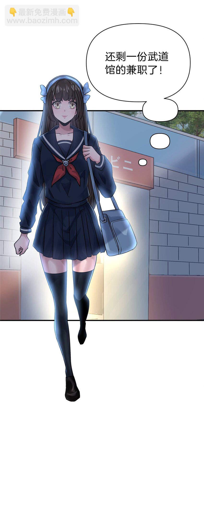 108 打脸41