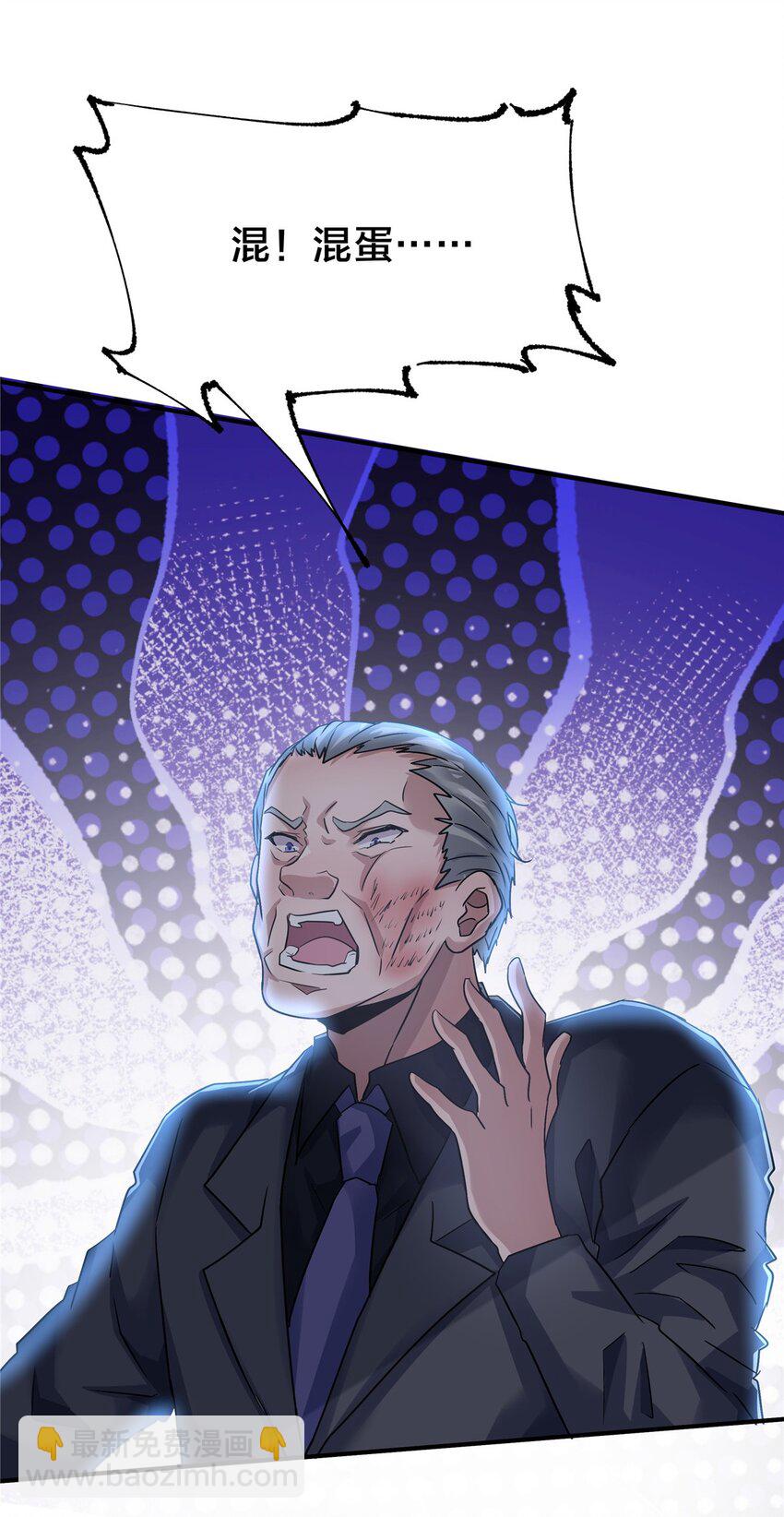 108 打脸5