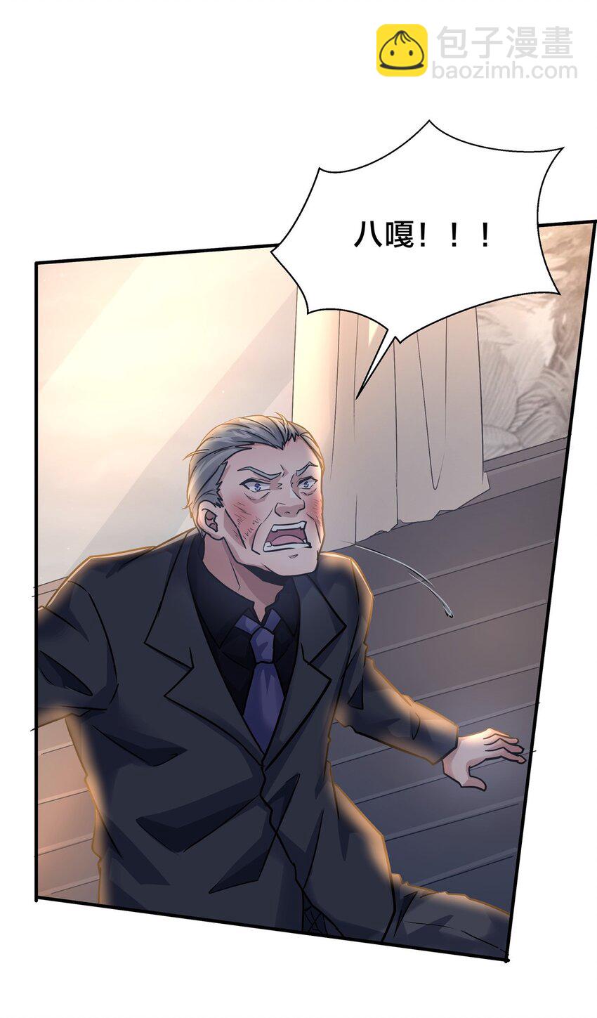 108 打脸7