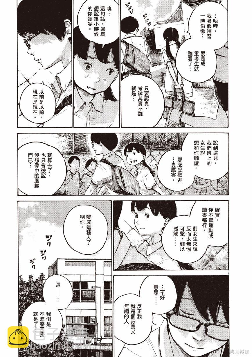 第1卷109