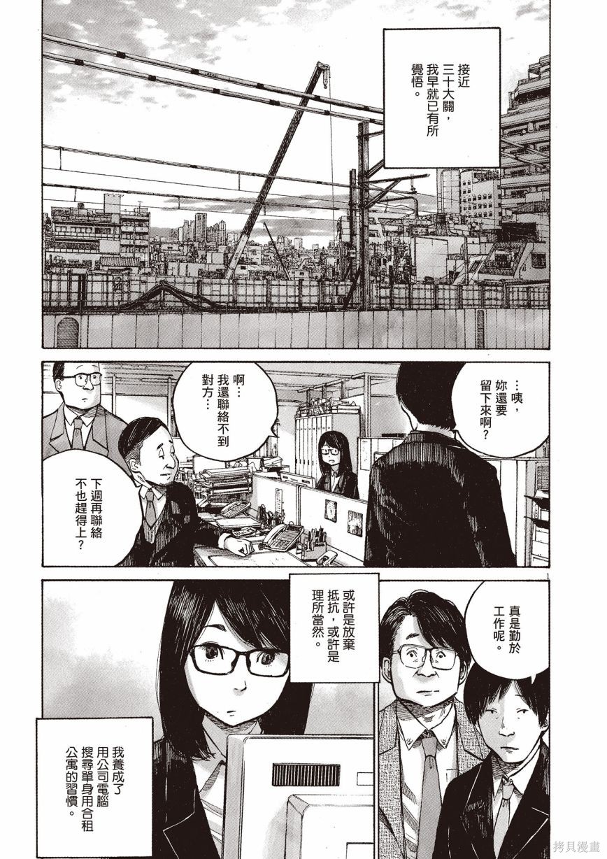 第1卷115