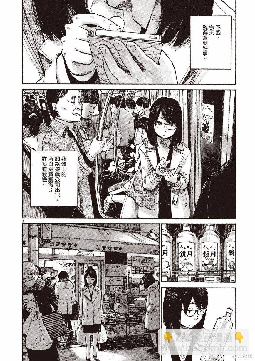 第1卷116