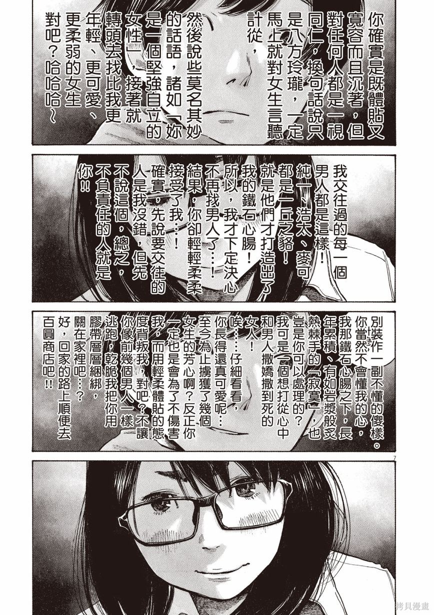 第1卷121