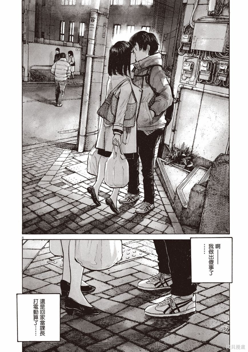 第1卷122