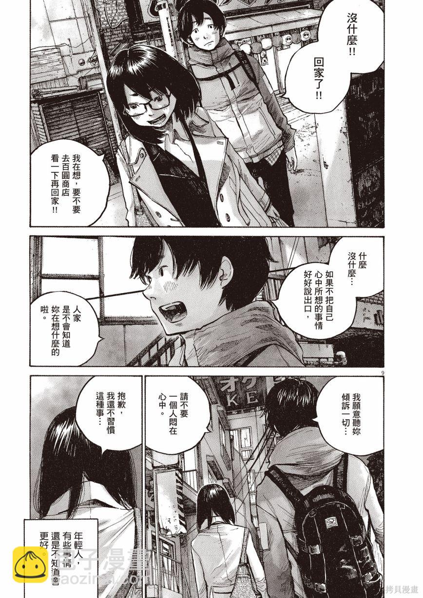 第1卷123