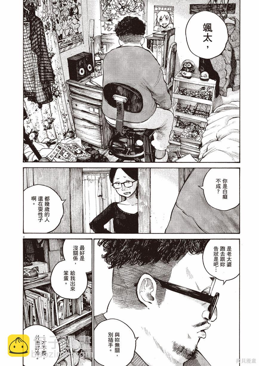 第1卷132