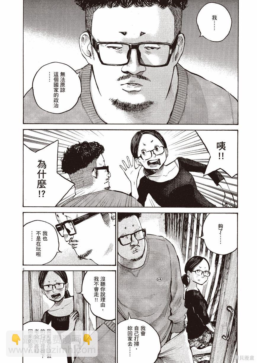 第1卷134