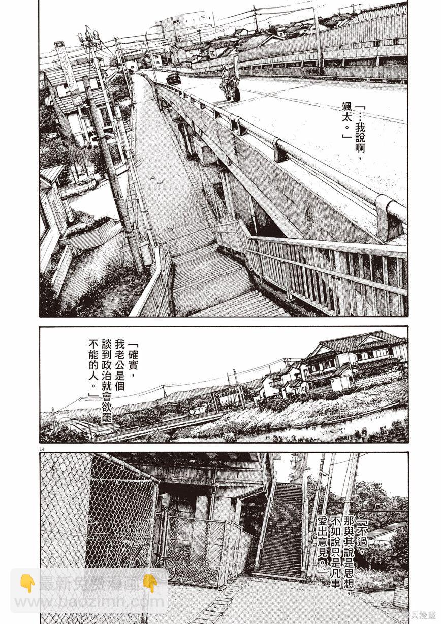 第1卷142