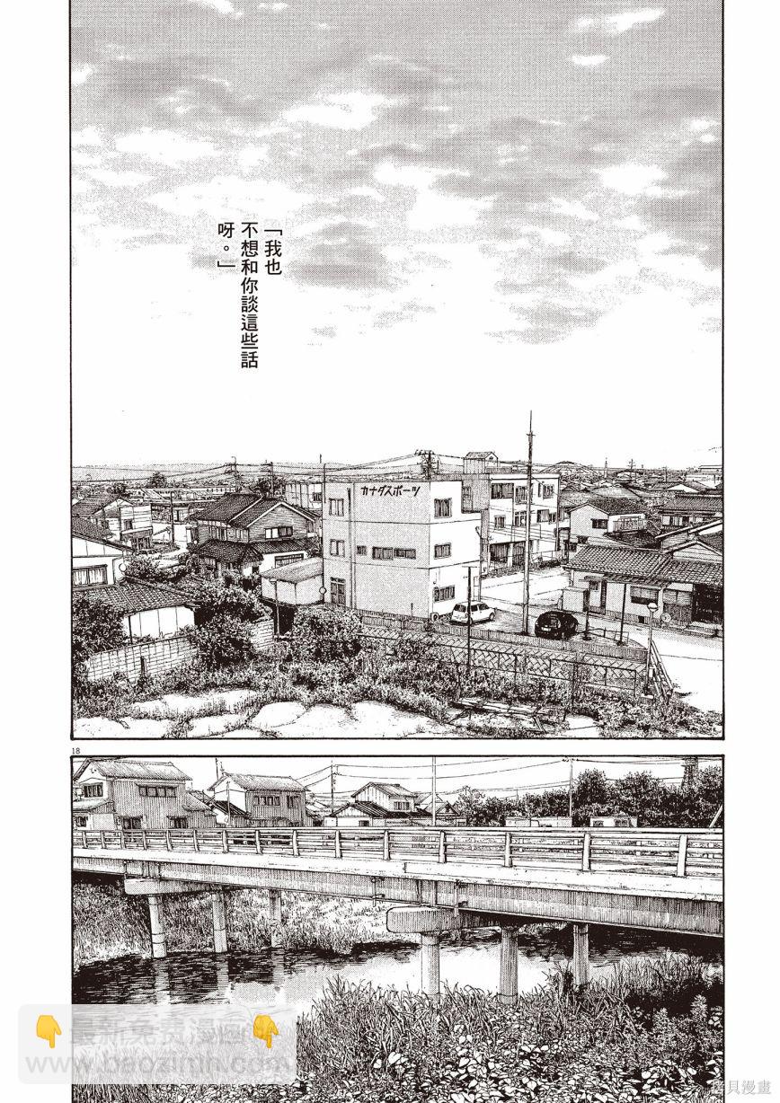 第1卷146