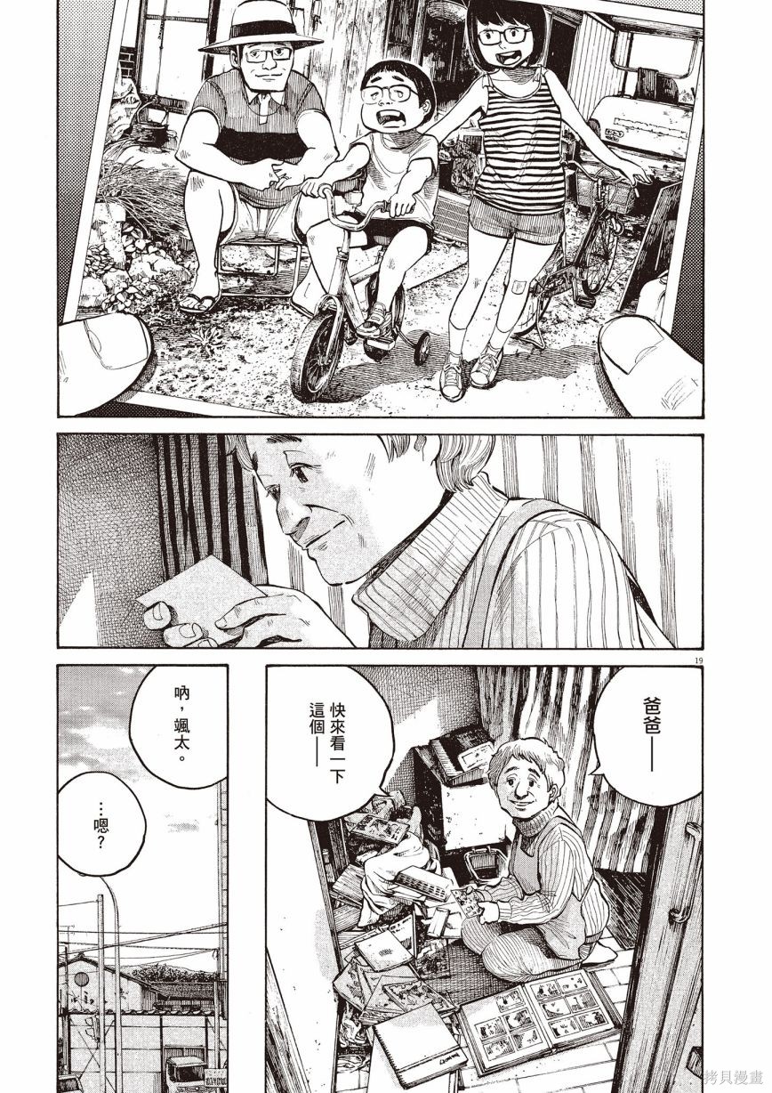 第1卷147