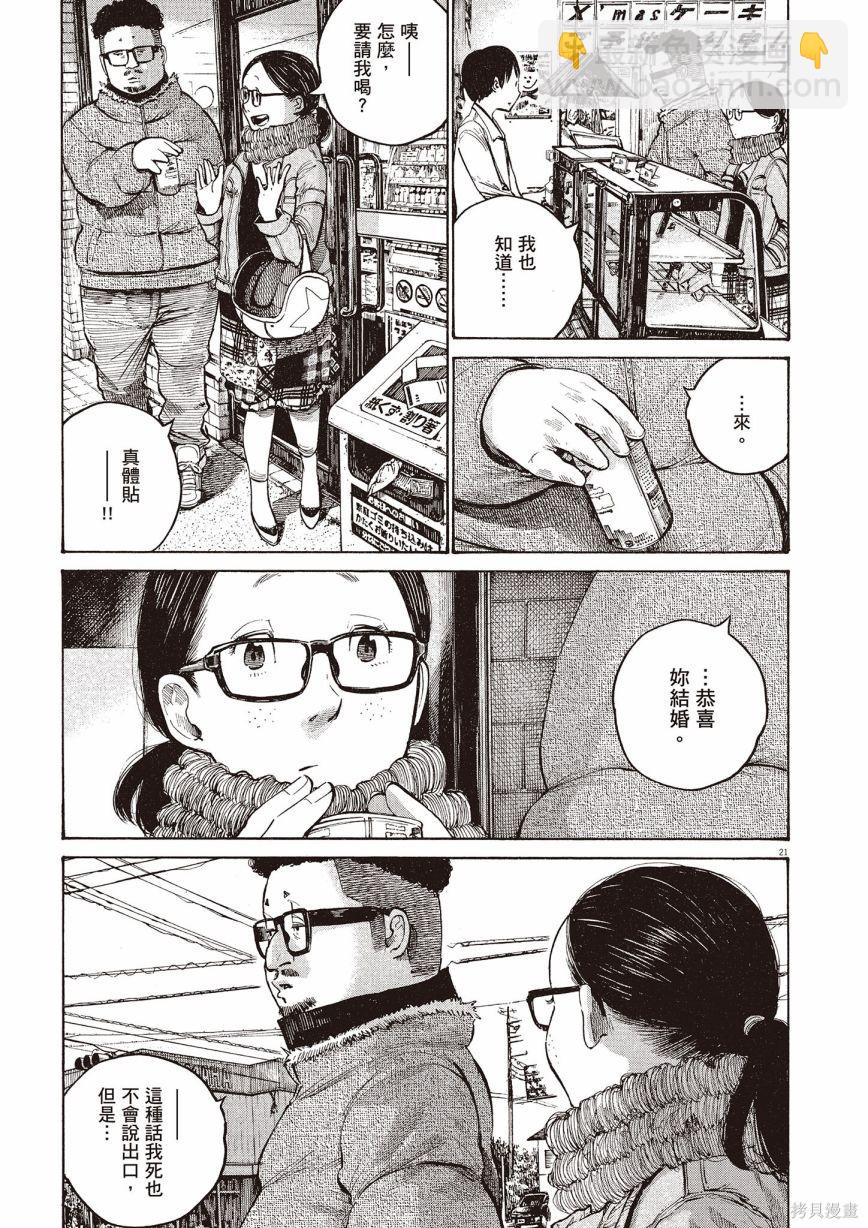 第1卷149