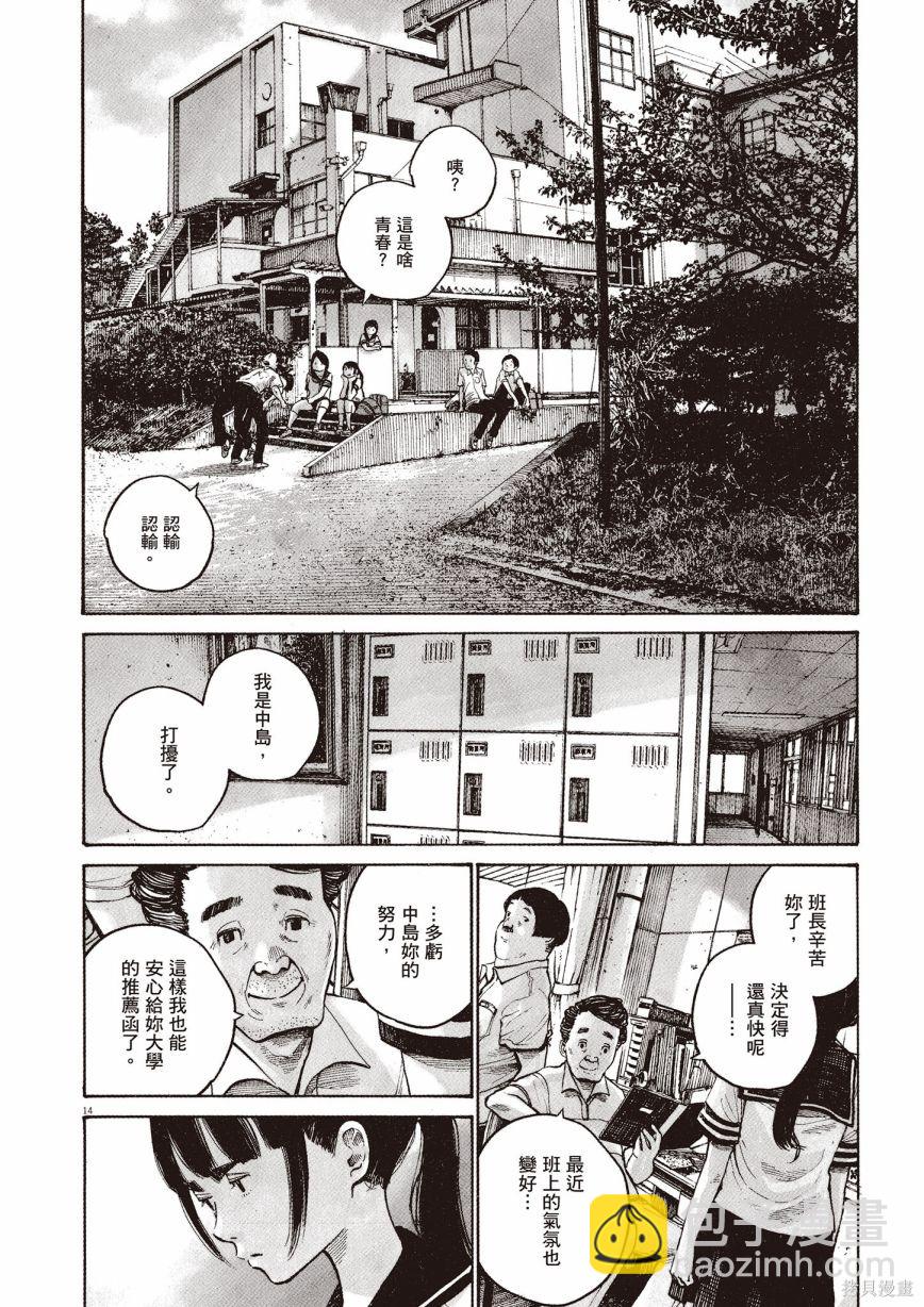 第1卷16