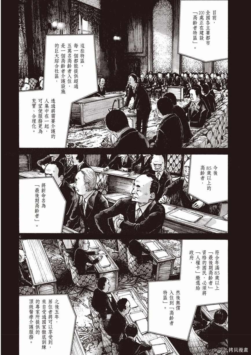 第1卷162
