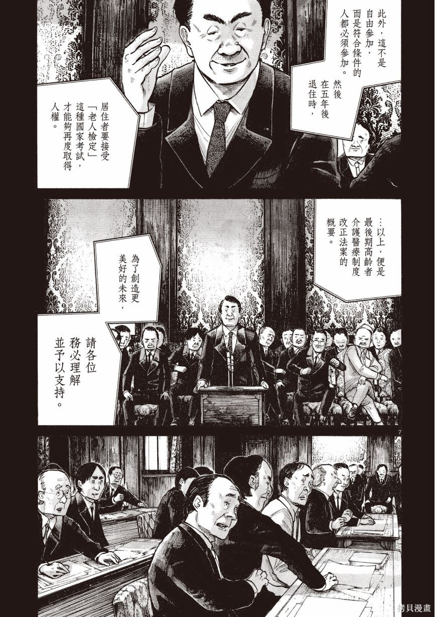 第1卷163