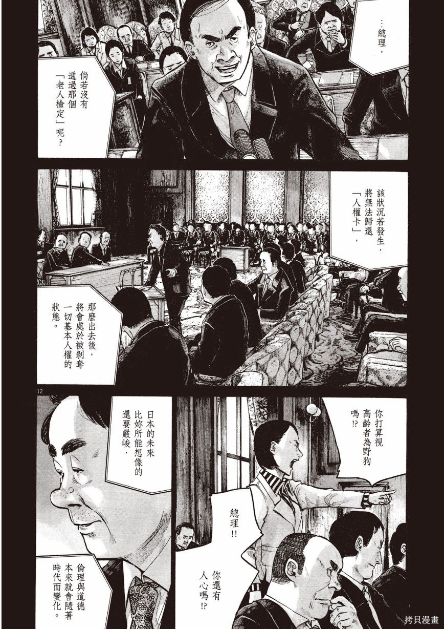 第1卷168