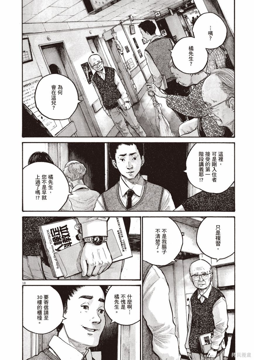 第1卷174