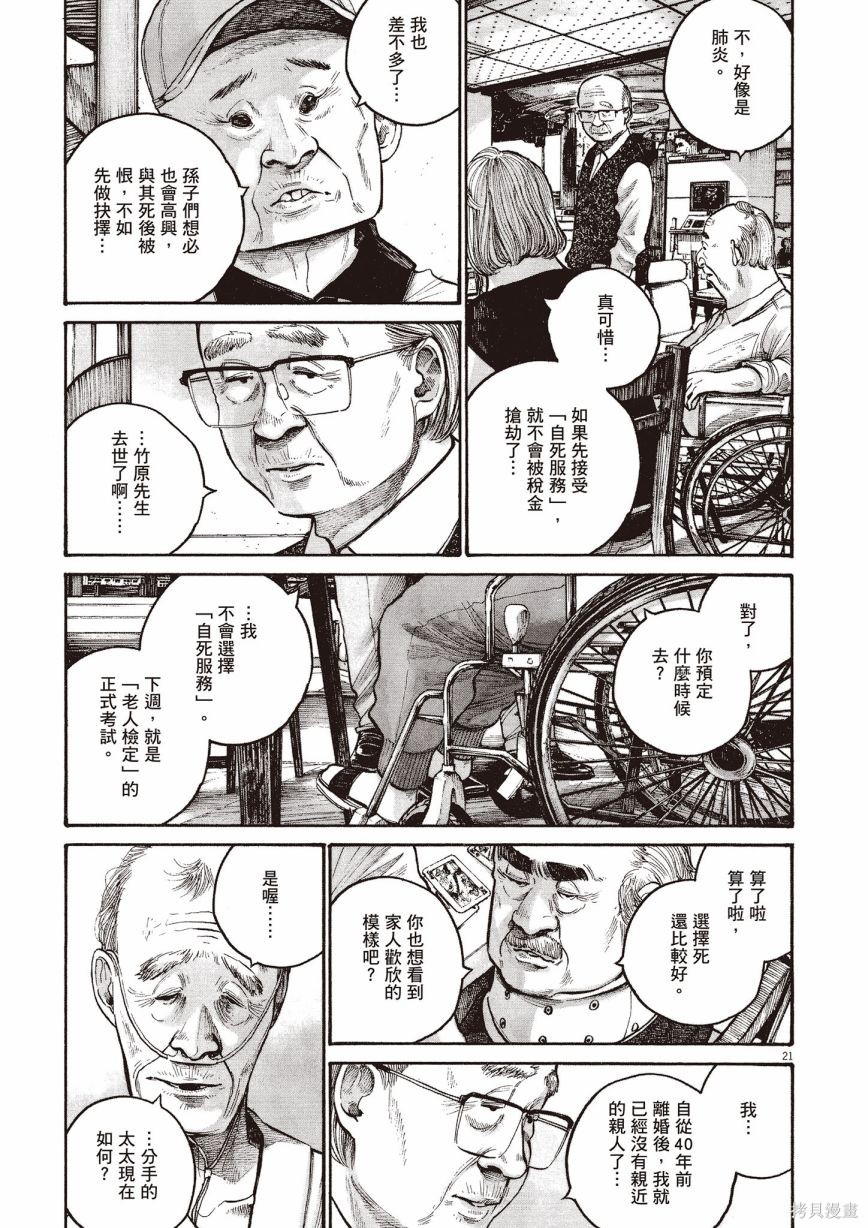 第1卷177
