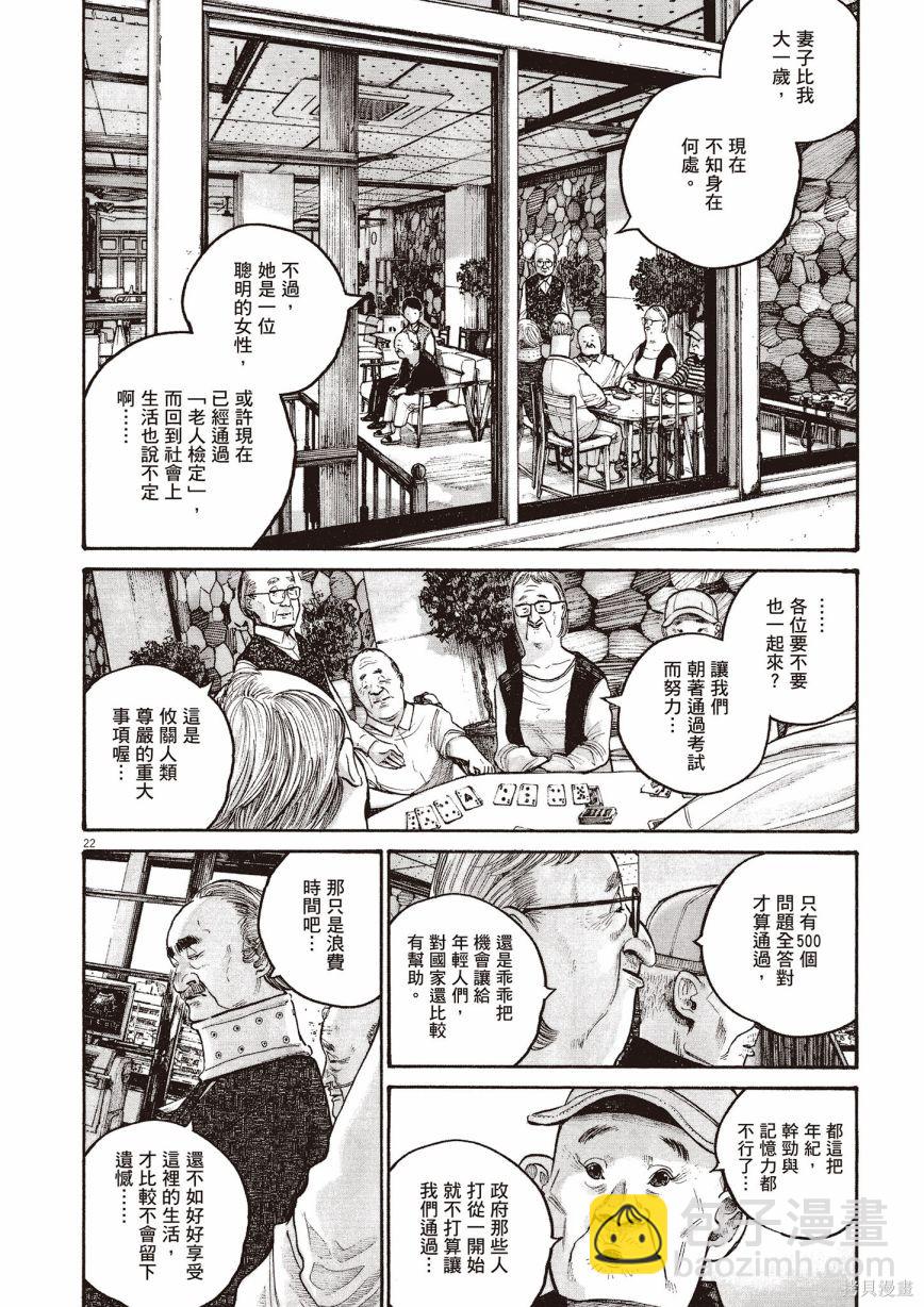 第1卷178