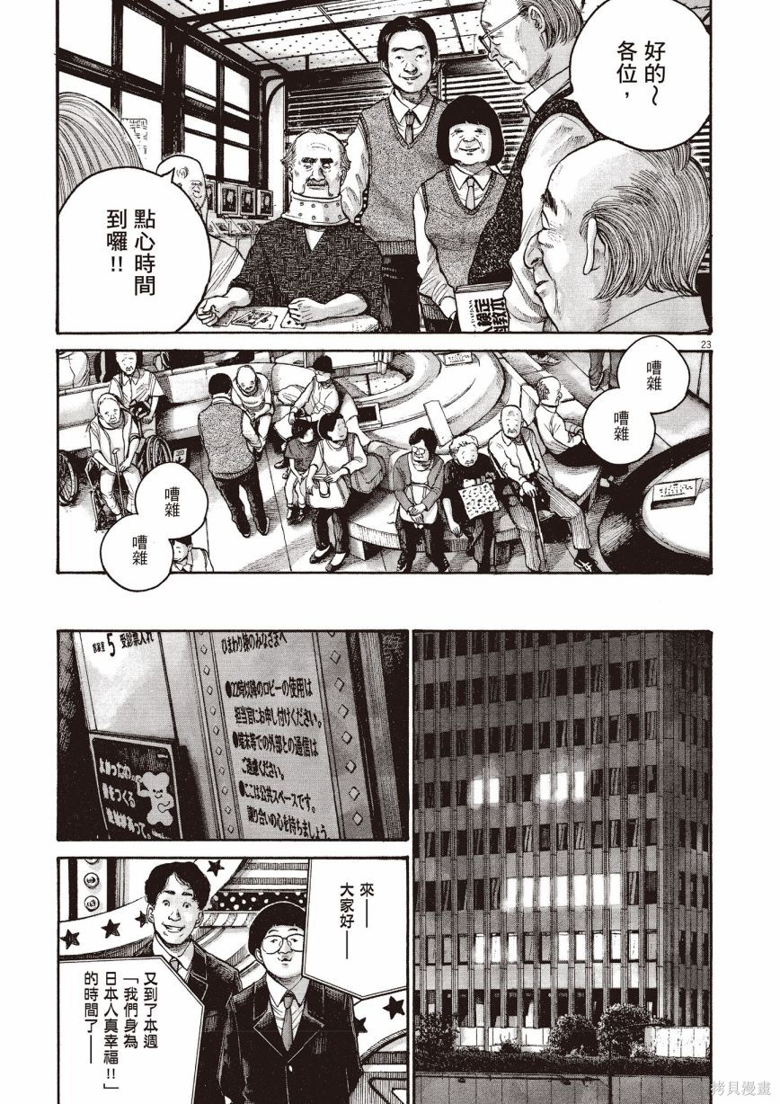 第1卷179