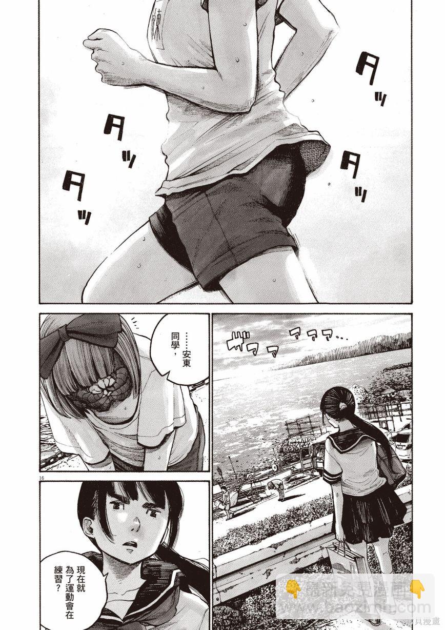 第1卷18