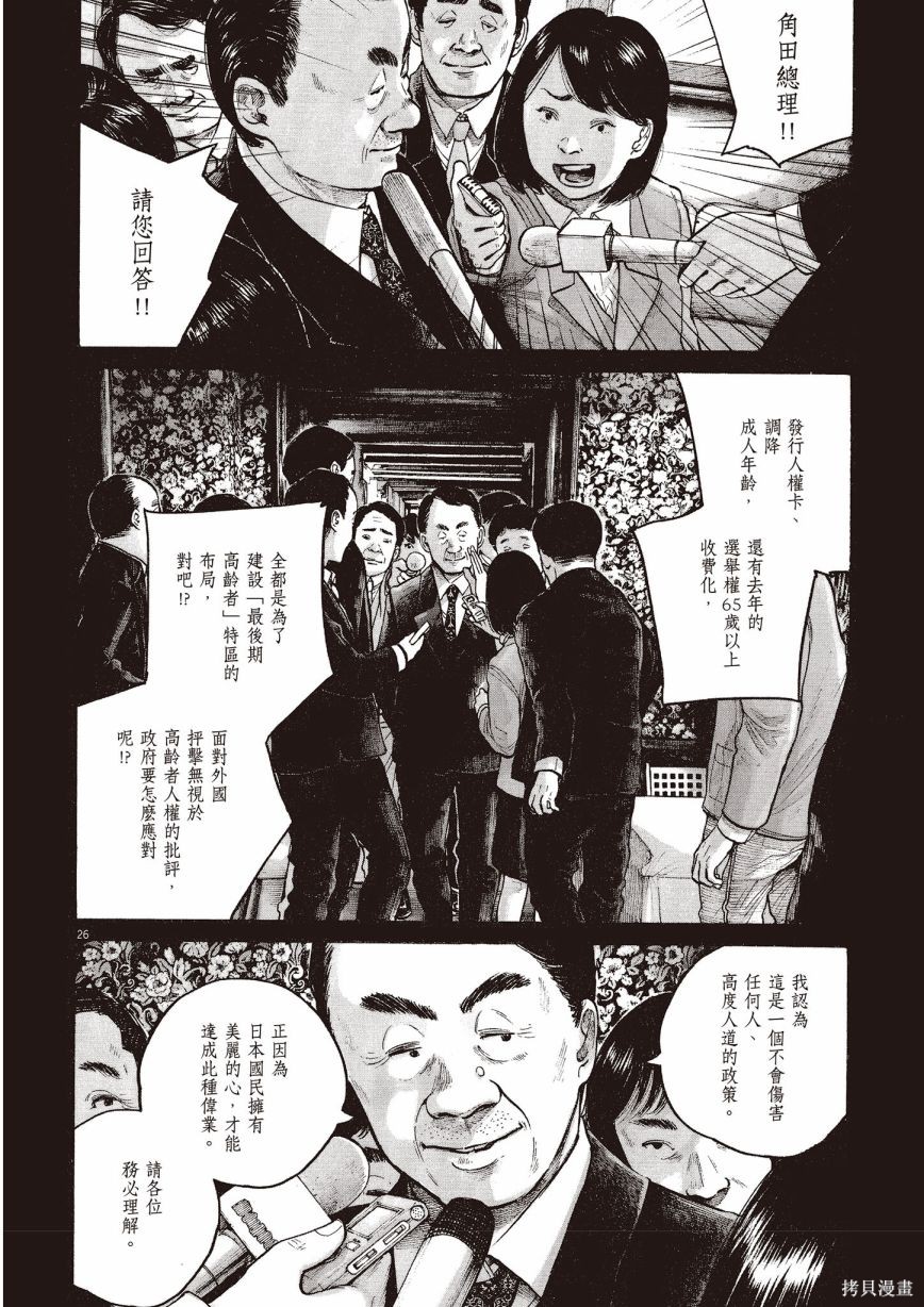 第1卷182