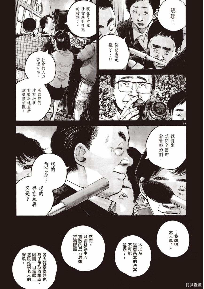 第1卷183