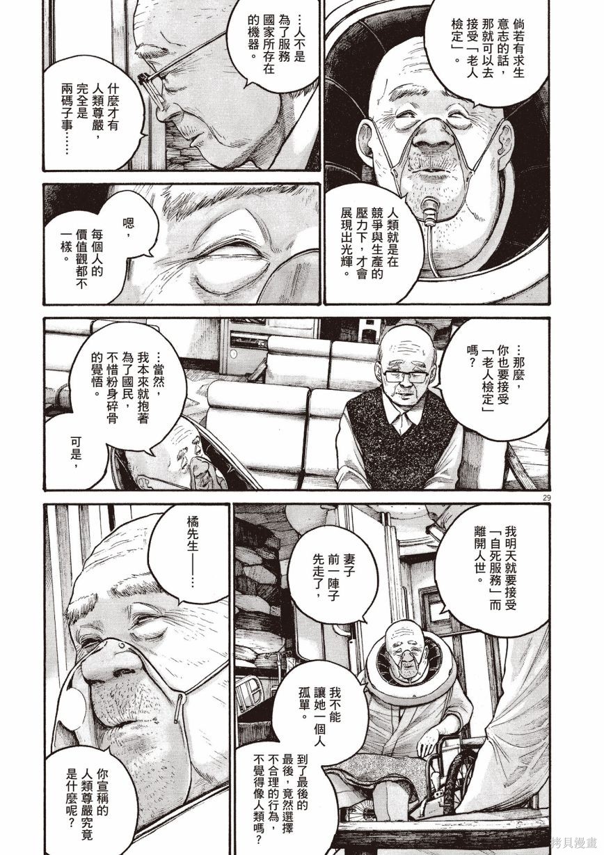 第1卷185