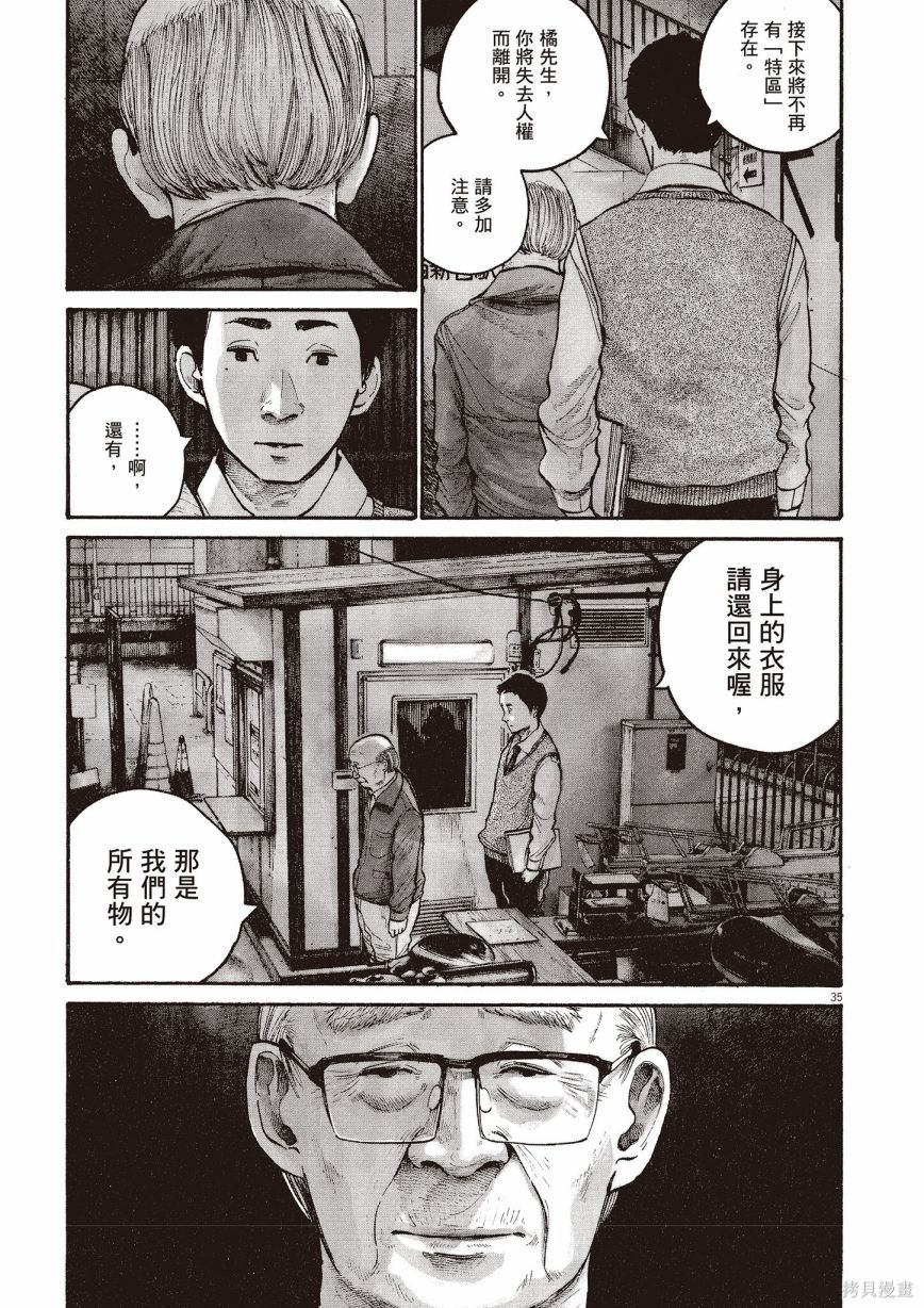 第1卷191