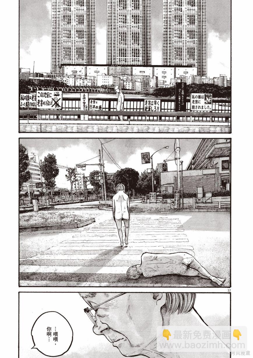 第1卷193