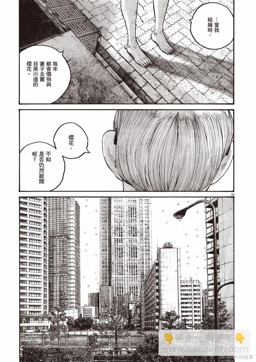 第1卷195