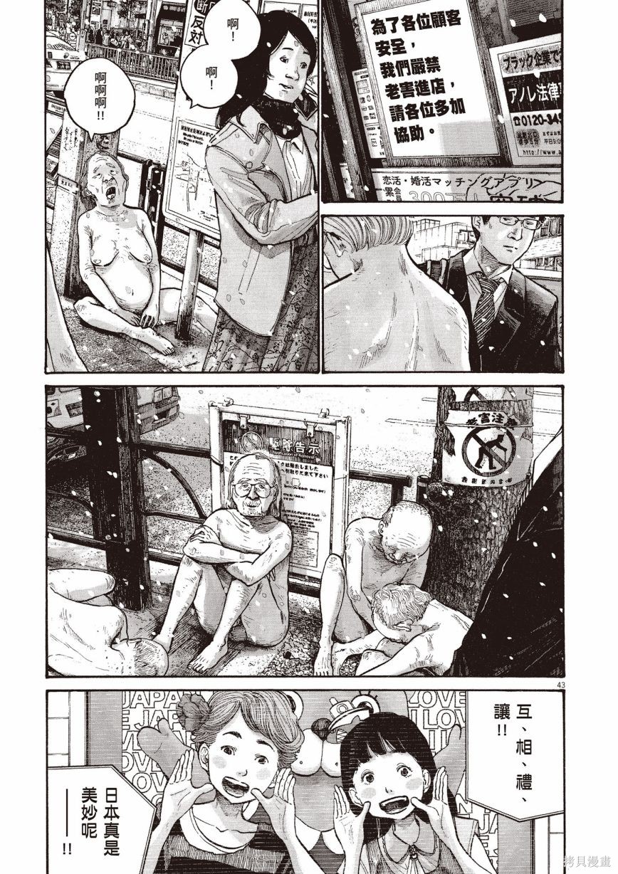 第1卷199