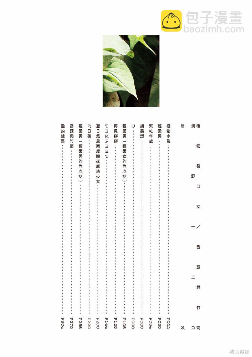 第1卷2