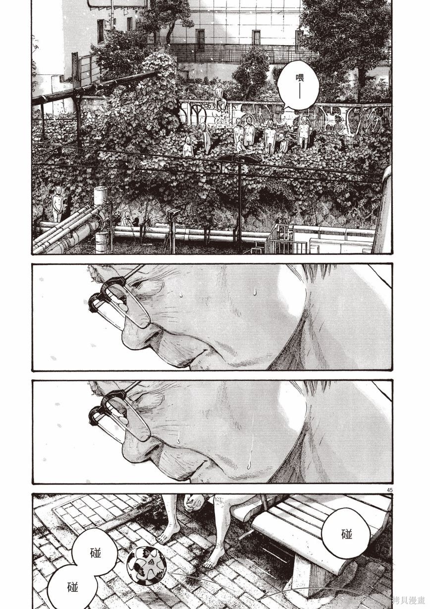 第1卷201