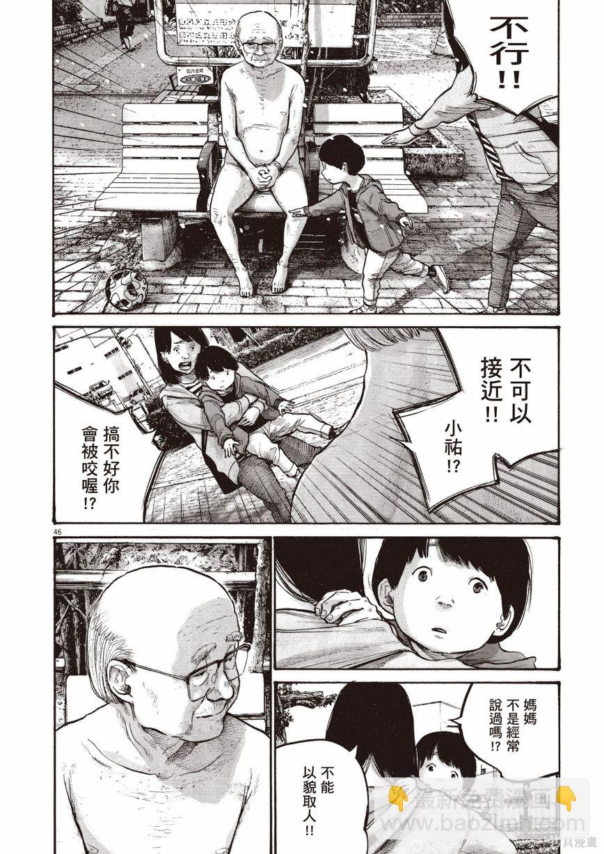 第1卷202